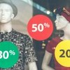 Símbolos de promoção na fachada de loja